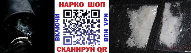 Купить закладку Азов ГАШИШ  КОКАИН  СК  Вейп ТГК  Мефедрон  мега зеркало  Бошки Шишки 
