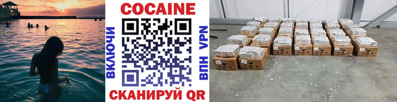сколько стоит  Азов  Cocaine Эквадор 