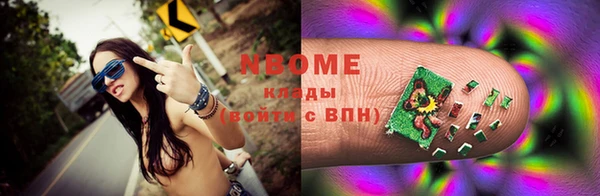 сатива Абаза