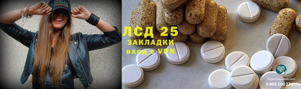 дистиллят марихуана Абинск