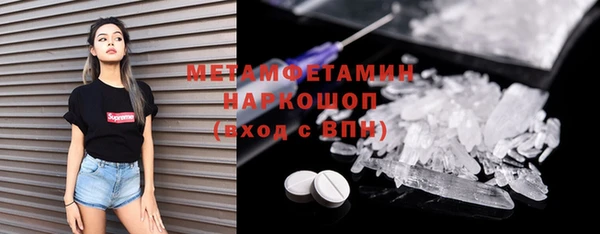 скорость Пересвет
