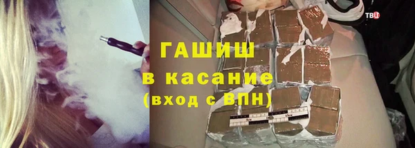 сатива Абаза