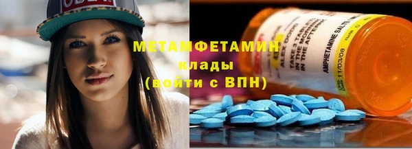 сатива Абаза