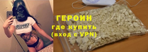 сатива Абаза