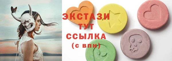 кокаин колумбия Абдулино