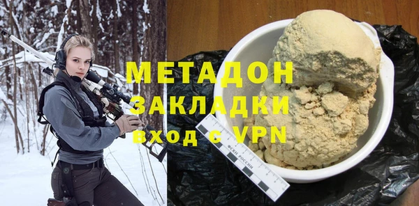 дистиллят марихуана Абинск
