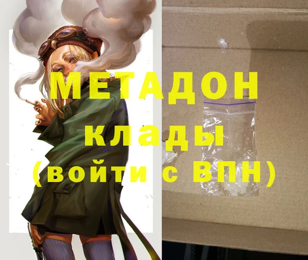 герыч Пестово