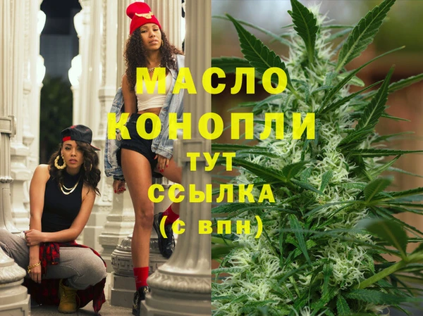 стафф Переславль-Залесский