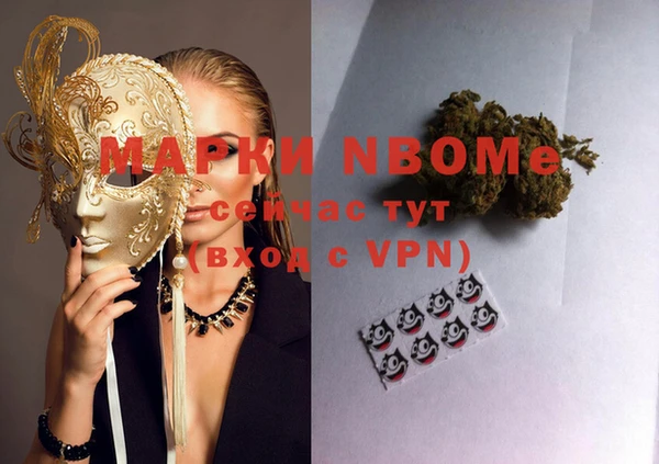 кокаин колумбия Абдулино