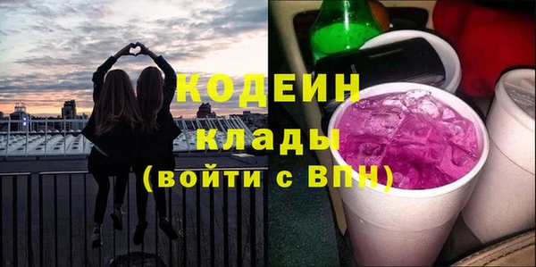 сатива Абаза