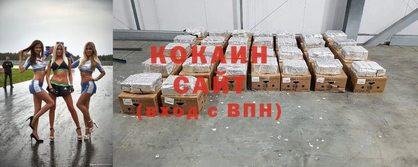 кокаин колумбия Абдулино