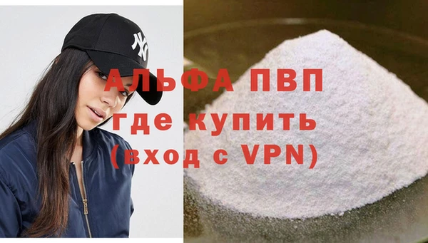 сатива Абаза