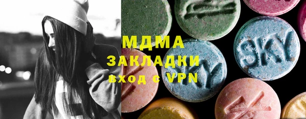 дистиллят марихуана Абинск