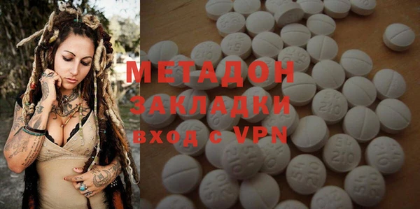 дистиллят марихуана Абинск