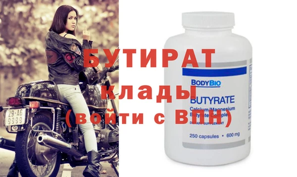 дистиллят марихуана Абинск