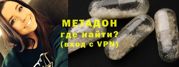 дистиллят марихуана Абинск