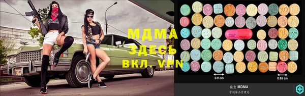 кокаин колумбия Абдулино
