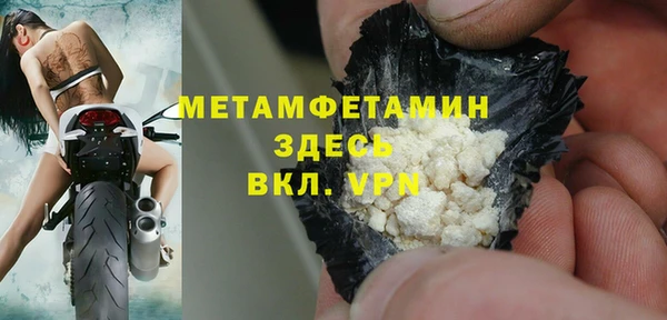 сатива Абаза