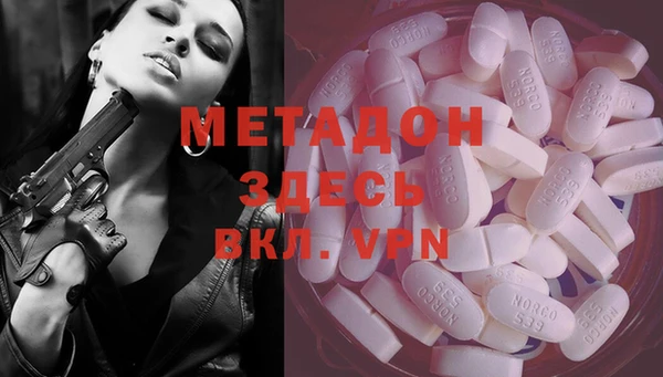 кокаин колумбия Абдулино