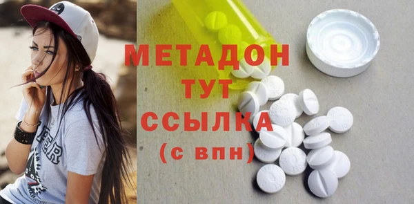 сатива Абаза