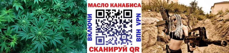 Дистиллят ТГК вейп с тгк  закладка  omg tor  Азов 